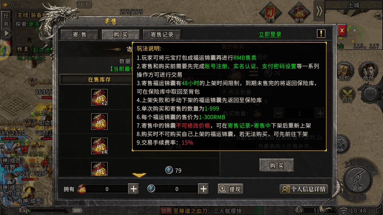 冰雪传奇点卡重制版：每日双区选好时间段，抢占先机高效打金